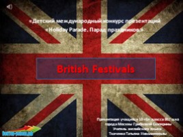 British Festivals, слайд 1