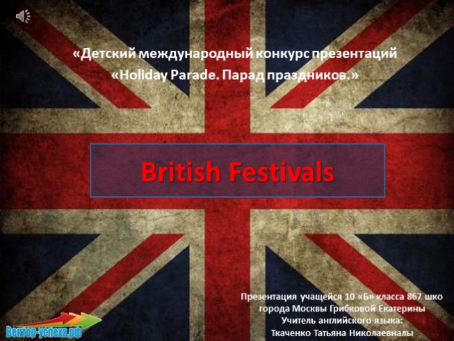 British Festivals