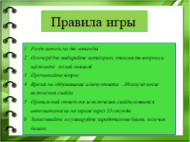 Жизнь и творчество Аркадия Петровича Гайдара, слайд 2