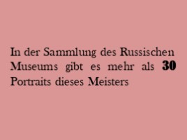 Russische Bildnismalerei des 18.Jahrhunderts, слайд 10