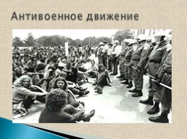 Гражданское общество. Социальные движения для 9 класса, слайд 7