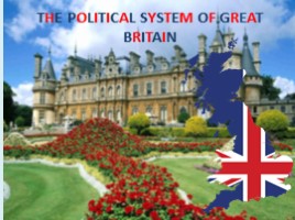 Политическое устройство Великобритании, слайд 2
