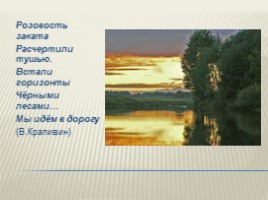 Для 6 класса "Русский язык - один из развитых языков мира", слайд 6