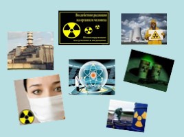 Радиация и жизнь. Биологическое действие радиоактивных изотопов, слайд 22