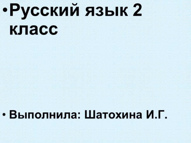 Восстановление деформированного текста по картинкам