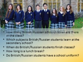Русская и английская школы, слайд 6