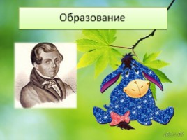Кольцов Алексей Васильевич, слайд 7