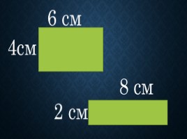 Зависимость между величинами (математика), слайд 7