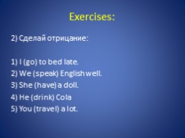 Настоящее простое время (английский язык 6 класс), слайд 16