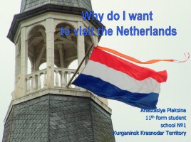 Why do I want to visit the Netherlands, слайд 1