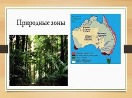 Природные зоны Австралии, слайд 2
