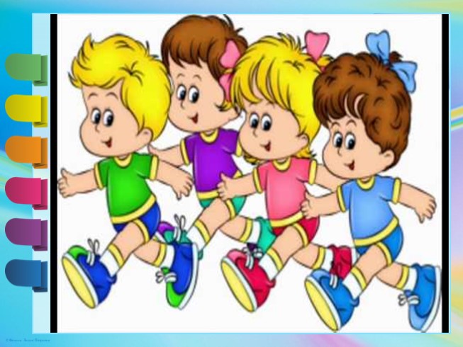 Презентация Путешествие в страну Здоровье