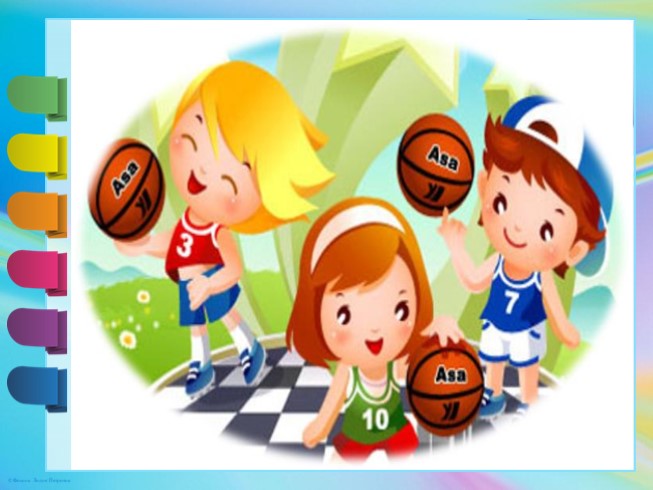 Презентация Путешествие в страну Здоровье