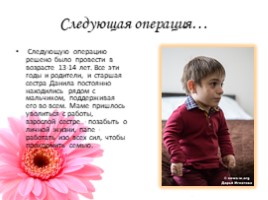 Данила Плужников- победитель проекта "Голос - дети", слайд 5