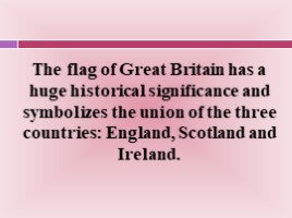 Флаг Великобритании, слайд 2