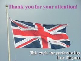 Флаг Великобритании, слайд 8
