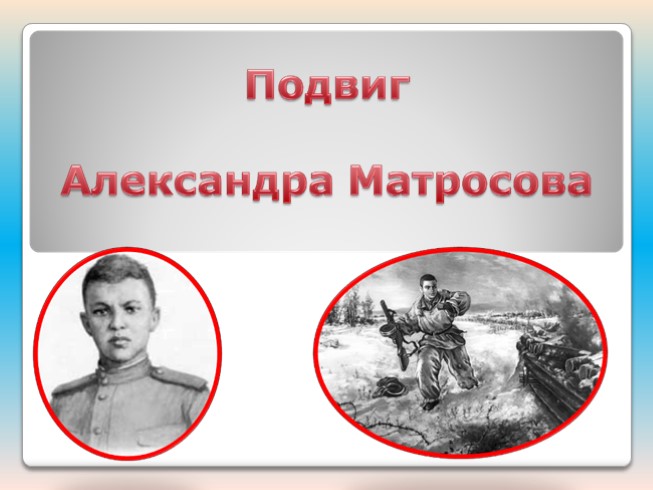 http://lusana.ru/presentation/30851