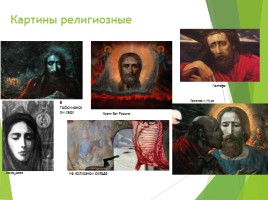 И.С. Глазунов «Картины из русской жизни», слайд 19