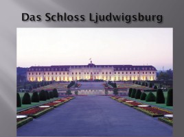 Архитектура Германии в стиле барокко, слайд 10