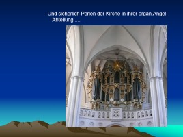 Собор Пресвятой Девы Марии - Kirche der Heiligen Jungfrau Maria, слайд 11