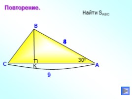 Эффективные методы обучения, слайд 15