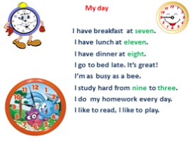 Let’s learn English and have fun!, слайд 4