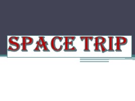 Space trip (3 класс), слайд 1