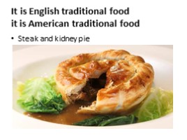 Meals in England. Meals in the USA (11 класс), слайд 21