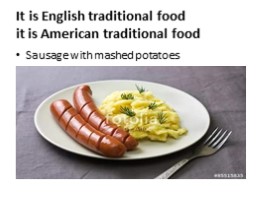 Meals in England. Meals in the USA (11 класс), слайд 22