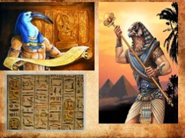 История счёта. Древний Египет (3 класс), слайд 16