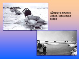 Главные сражения Великой Отечественной войны, слайд 32