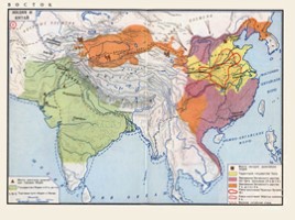 Индия и Китай в древности (10 класс всеобщая история), слайд 3