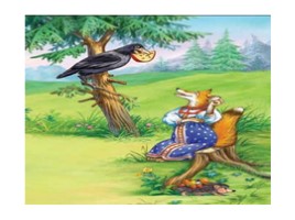 Иллюстрация к сказке... «Ворона и лисица» (2 класс), слайд 16