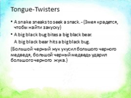 Exotic animals, слайд 2