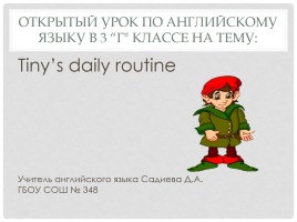 Tiny’s daily routine, слайд 1