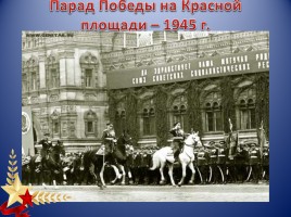 Золотая полка книг о Великой Отечественной войне, слайд 7