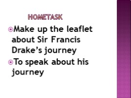 History. Journey of Sir Francis Drake, слайд 8