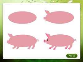 Алгоритмы рисования гуашью «Домашние животные», слайд 17