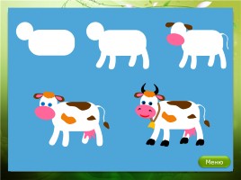 Алгоритмы рисования гуашью «Домашние животные», слайд 8