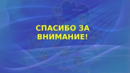 Дисциплинарный устав таможенных органов Республики Беларусь, слайд 29
