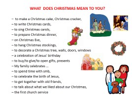 Christmas Traditions, слайд 9