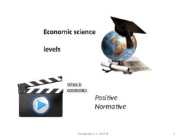 The basic concepts of the world economy, слайд 2