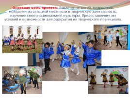 Культура села: человек у Байкала, слайд 12