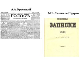 Внутренняя политика Александра III 1881–1894 гг, слайд 20