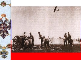 Кубань в Первой мировой войне, слайд 2