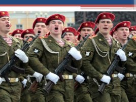 Боевые традиции вооруженных сил российской федерации, слайд 11