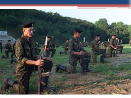 Боевые традиции вооруженных сил российской федерации, слайд 7