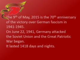 Victory Day, слайд 2