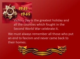 Victory Day, слайд 3