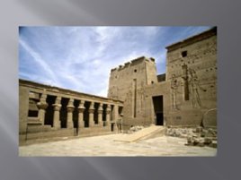 Храм в Карнаке как пример религиозного искусства древнего Египта, слайд 13